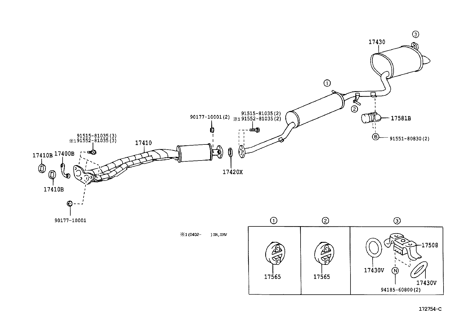  VEROSSA |  EXHAUST PIPE