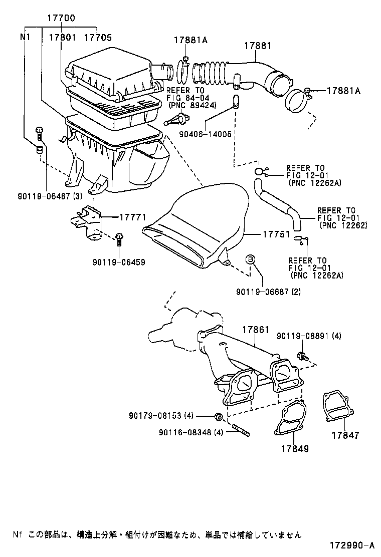  VEROSSA |  AIR CLEANER