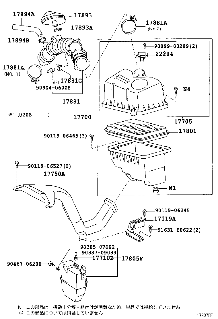  CAMRY |  AIR CLEANER