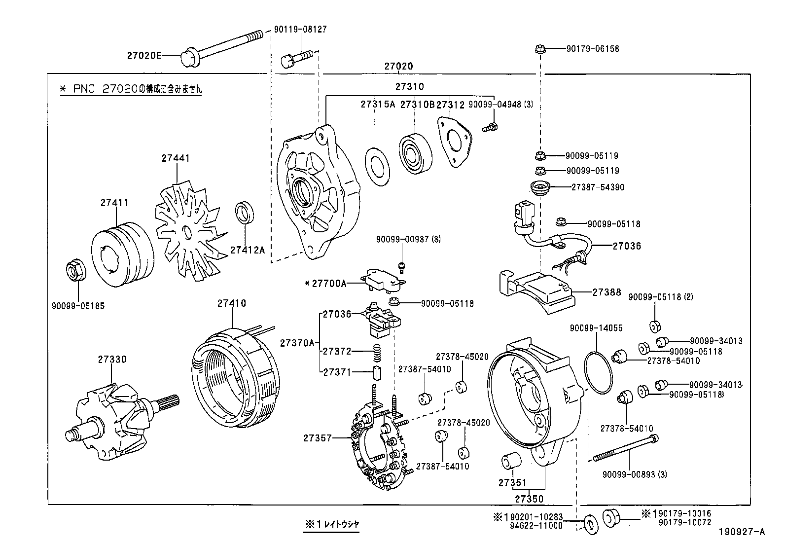  DYNA 150 TOYOACE G15 |  ALTERNATOR
