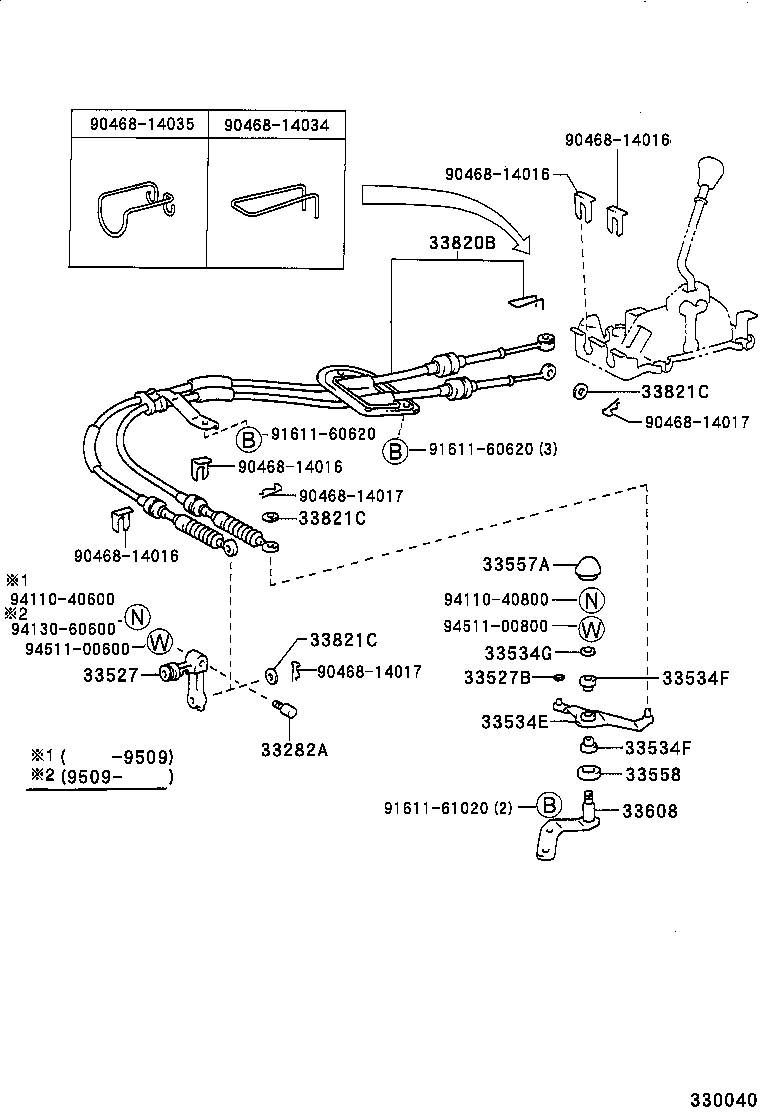  CURREN |  SHIFT LEVER RETAINER