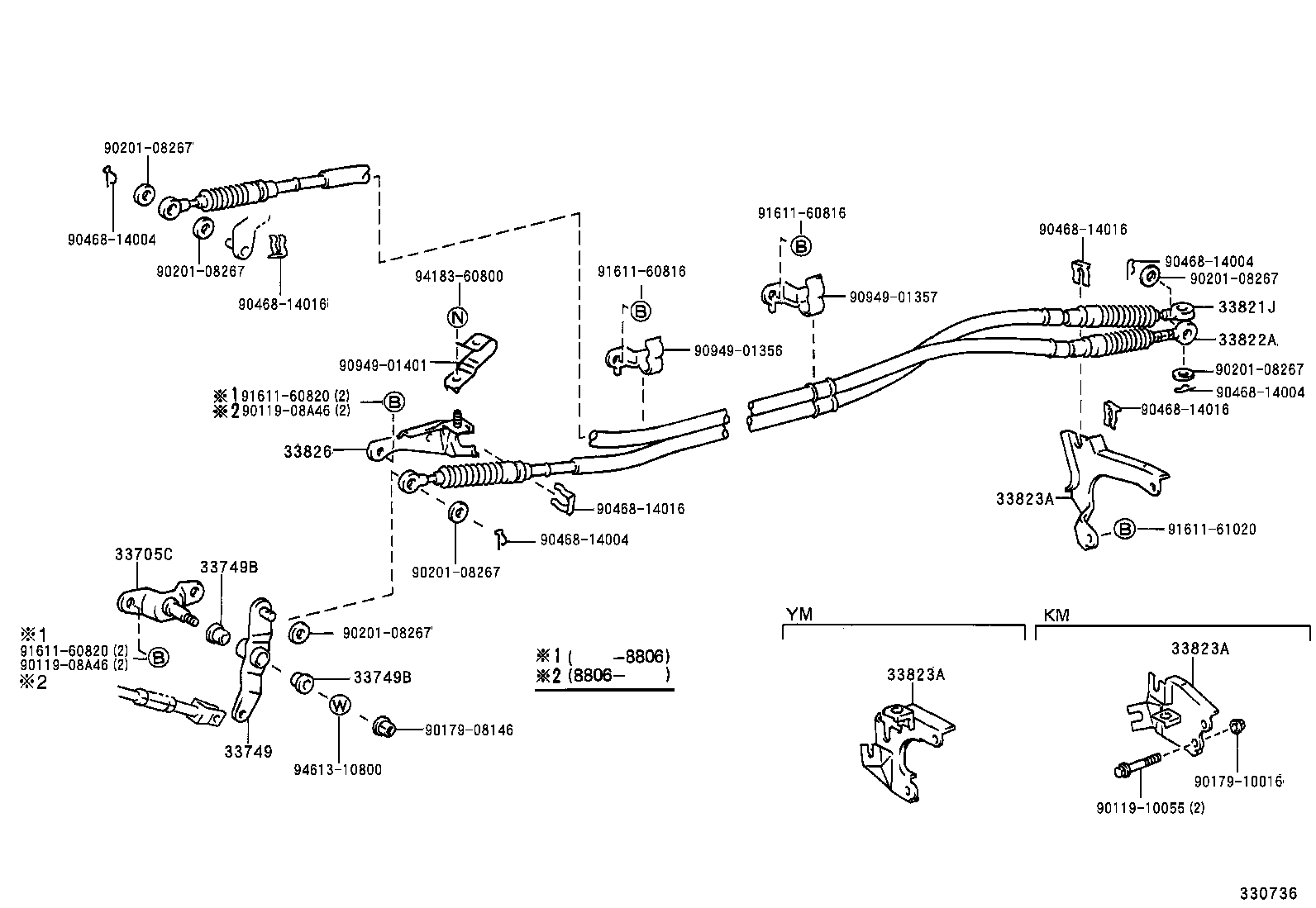  LITE TOWNACE TRUCK |  CONTROL SHAFT CROSSSHAFT