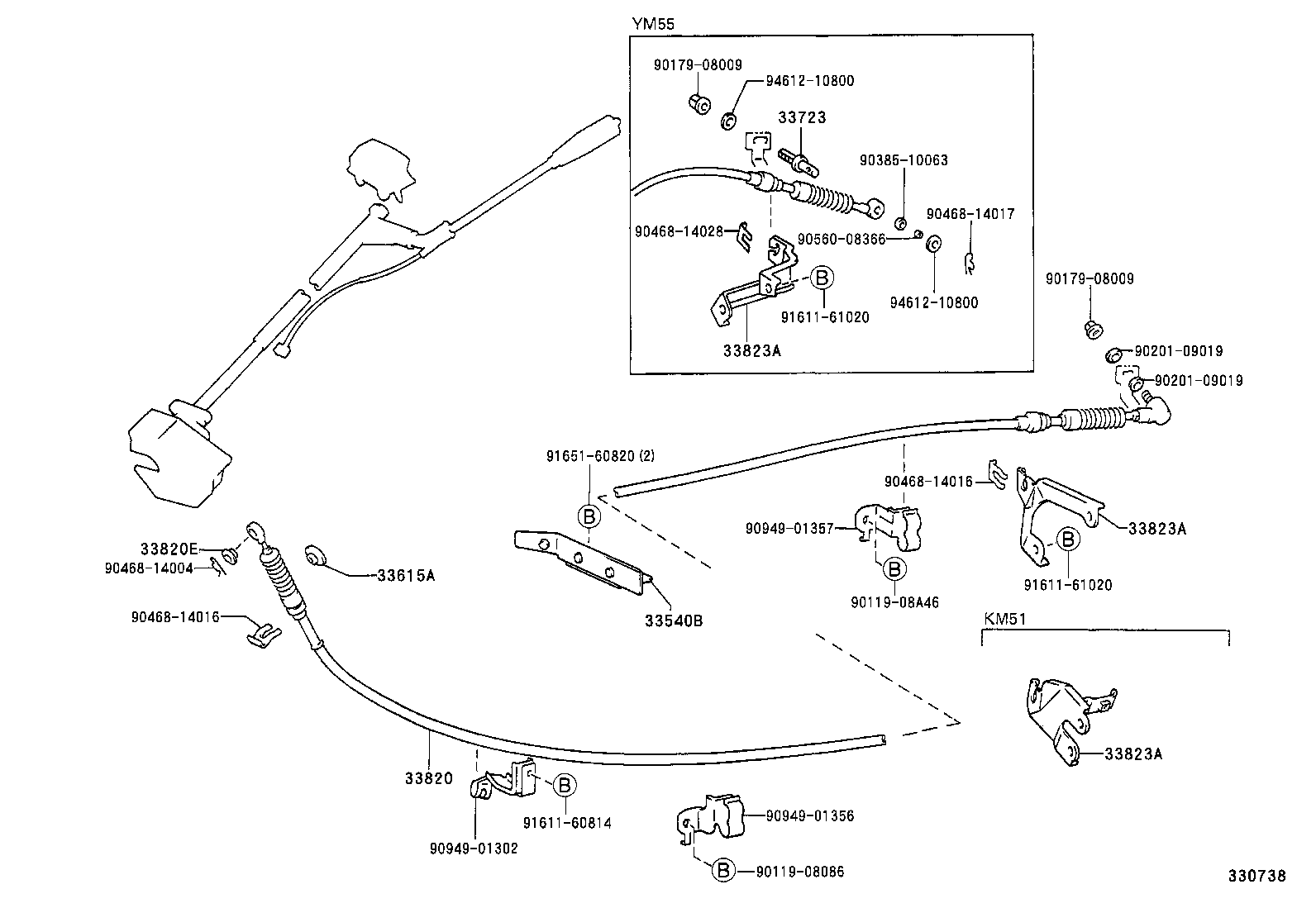  LITE TOWNACE TRUCK |  CONTROL SHAFT CROSSSHAFT