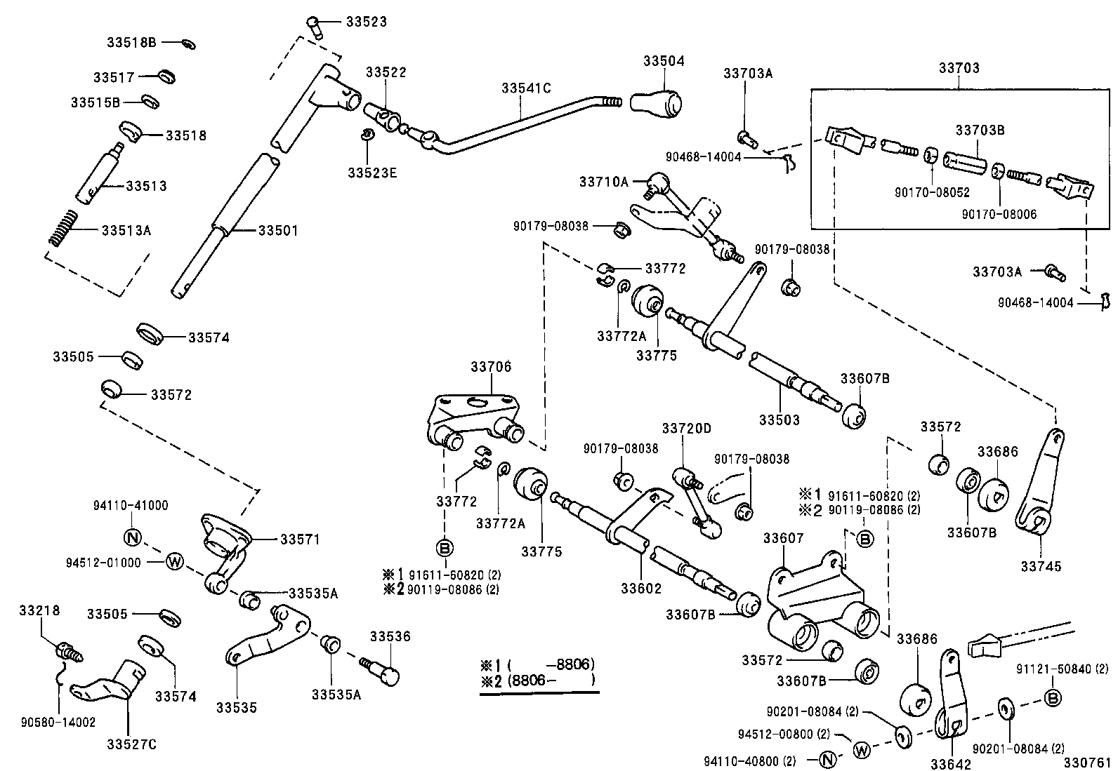 LITE TOWNACE TRUCK |  CONTROL SHAFT CROSSSHAFT
