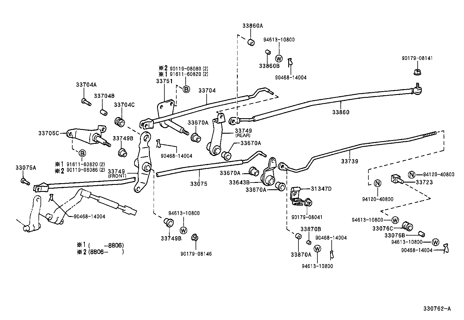  LITE TOWNACE TRUCK |  CONTROL SHAFT CROSSSHAFT