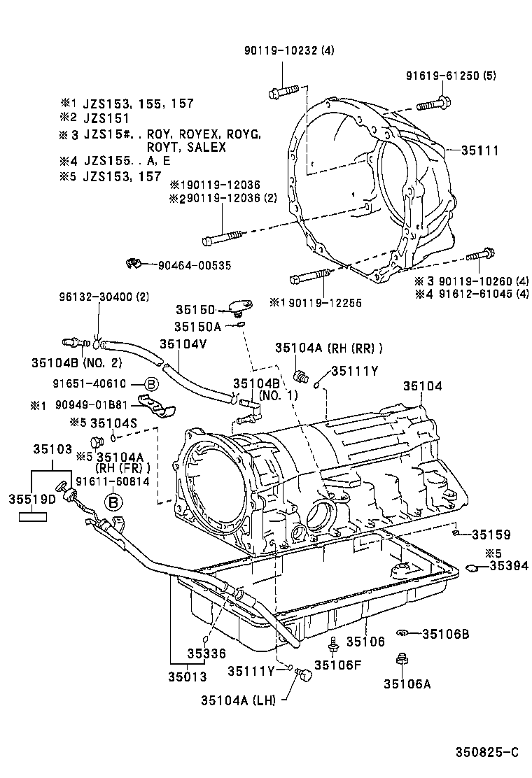  CROWN CROWN MAJESTA |  TRANSMISSION CASE OIL PAN ATM