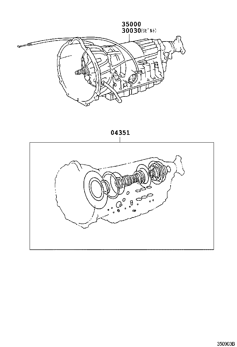  ARISTO |  TRANSAXLE OR TRANSMISSION ASSY GASKET KIT ATM