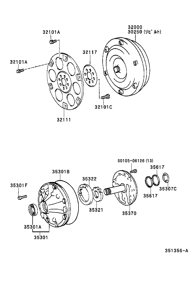  LAND CRUISER S T H T |  TORQUE CONVERTER FRONT OIL PUMP CHAIN ATM