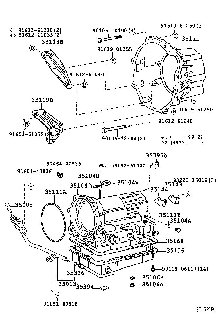 HIACE REGIUSACE | TRANSMISSION CASE OIL PAN ATM