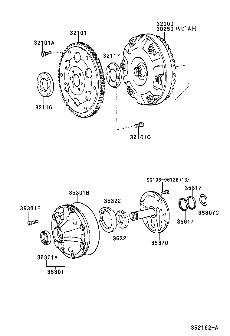 REGIUS TOURING HIACE | TORQUE CONVERTER FRONT OIL PUMP CHAIN ATM