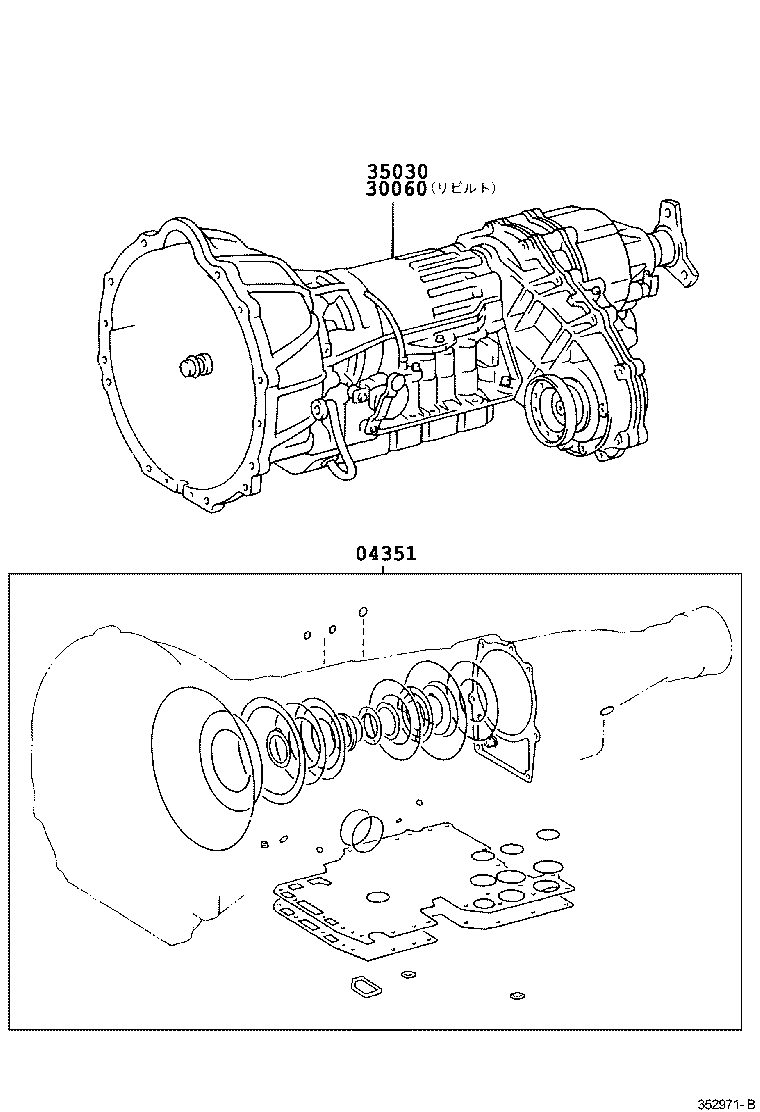  VEROSSA |  TRANSAXLE OR TRANSMISSION ASSY GASKET KIT ATM