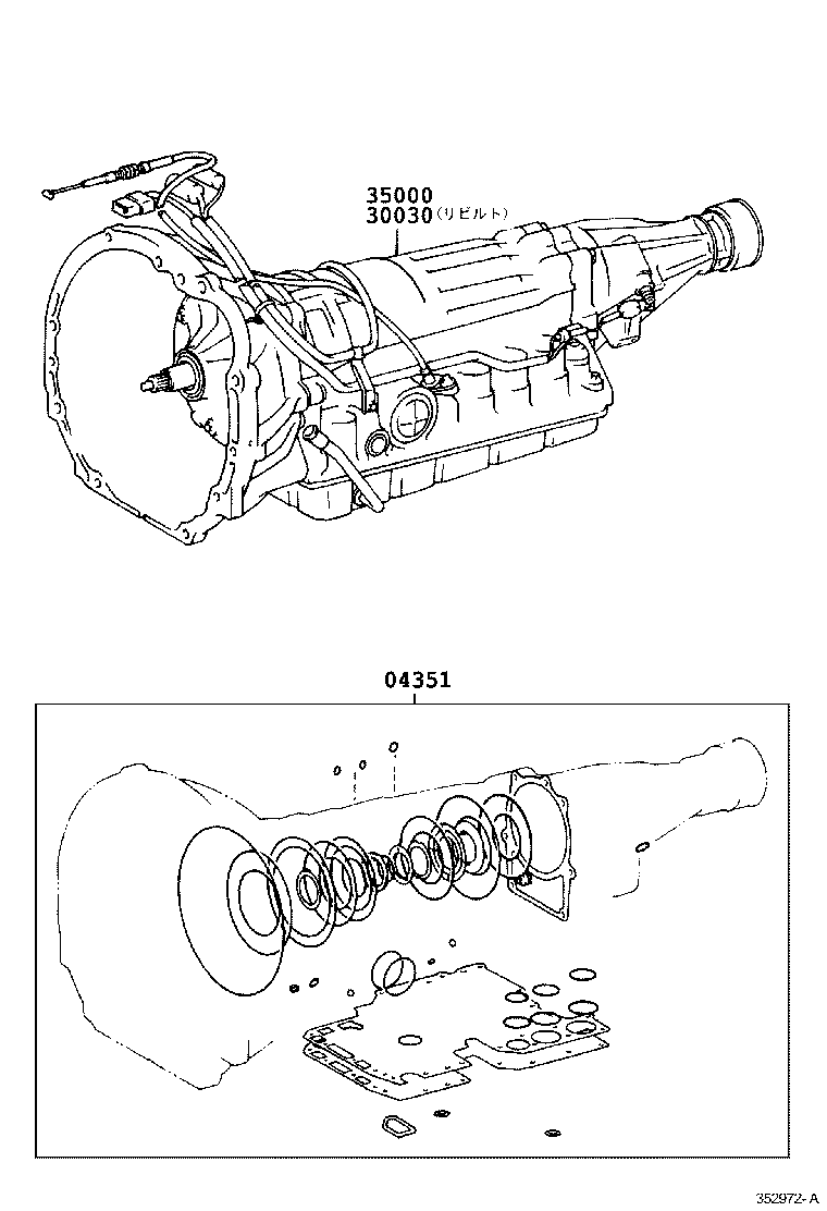  VEROSSA |  TRANSAXLE OR TRANSMISSION ASSY GASKET KIT ATM