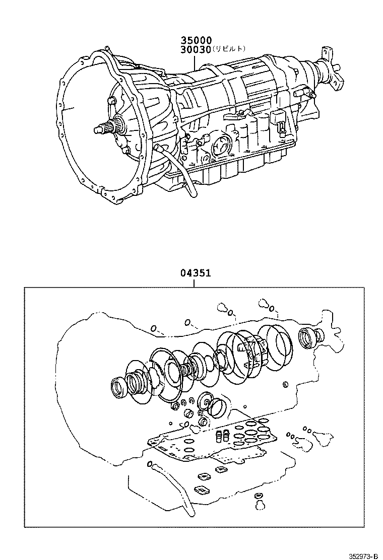 VEROSSA |  TRANSAXLE OR TRANSMISSION ASSY GASKET KIT ATM