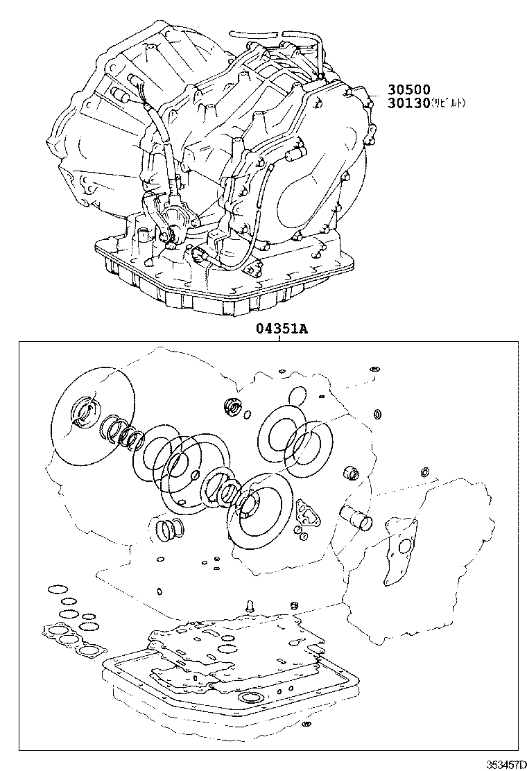  VISTA VISTA ARDEO |  TRANSAXLE OR TRANSMISSION ASSY GASKET KIT ATM