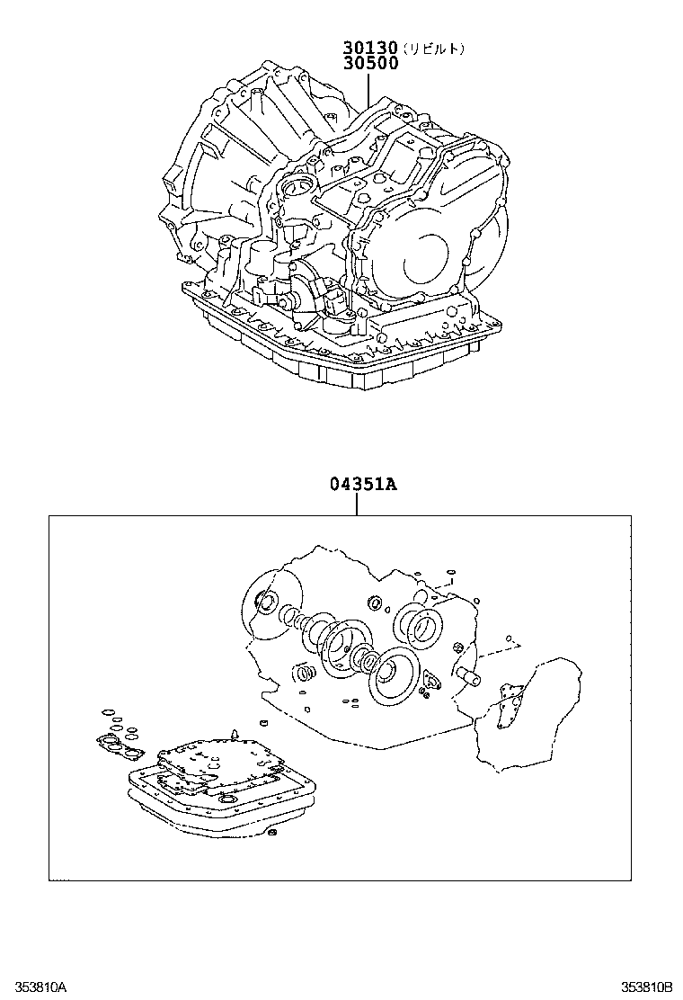  VOLTZ |  TRANSAXLE OR TRANSMISSION ASSY GASKET KIT ATM