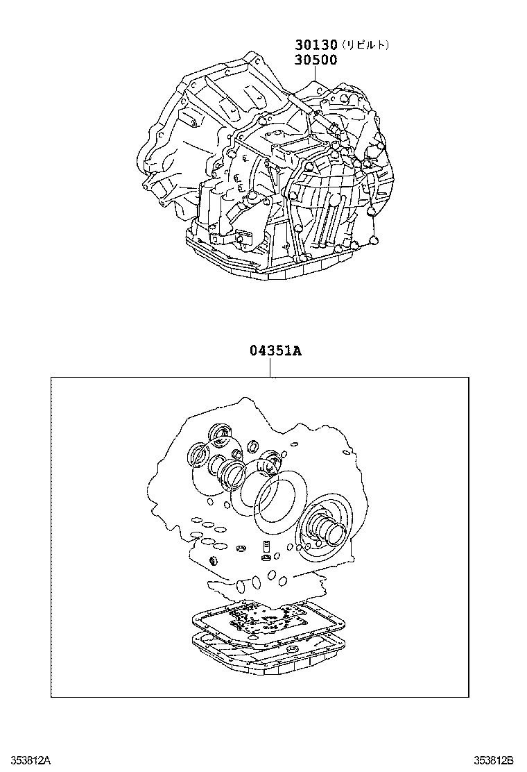  VOLTZ |  TRANSAXLE OR TRANSMISSION ASSY GASKET KIT ATM