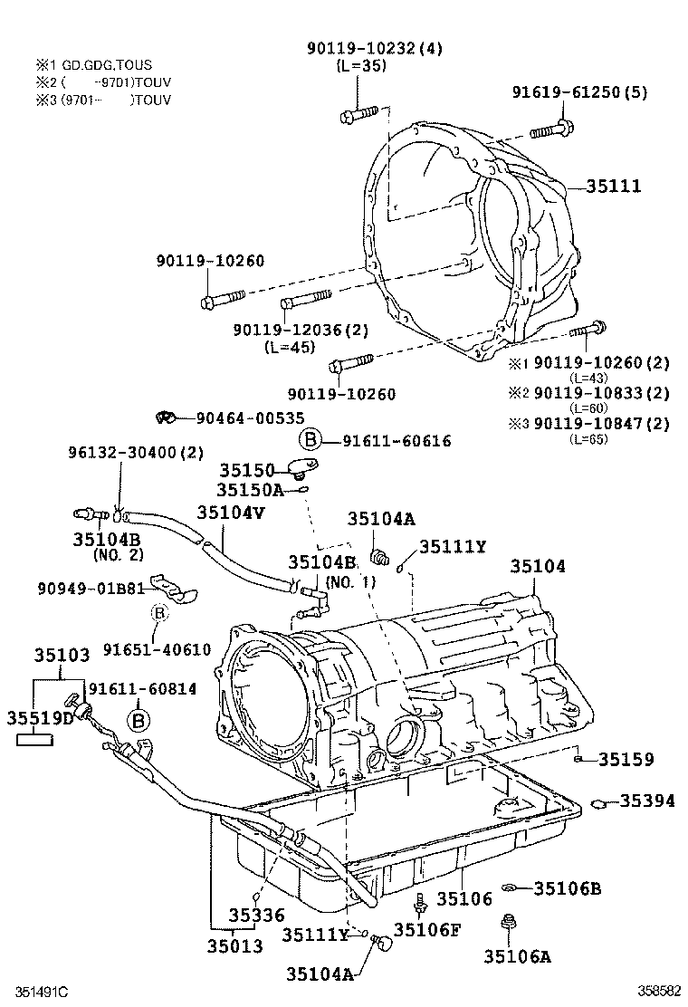  MARK 2 |  TRANSMISSION CASE OIL PAN ATM