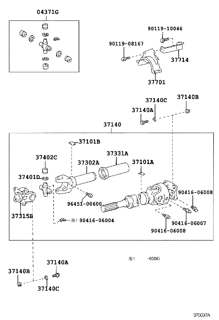  HILUX |  PROPELLER SHAFT UNIVERSAL JOINT