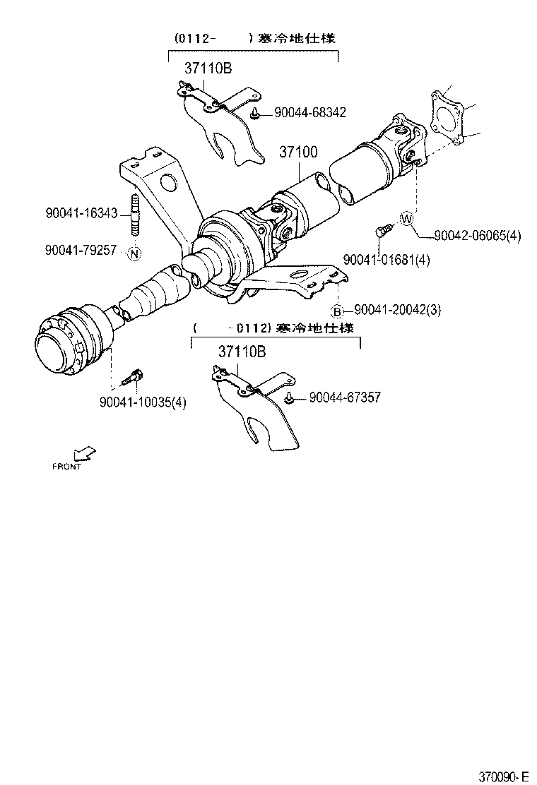  DUET |  PROPELLER SHAFT UNIVERSAL JOINT