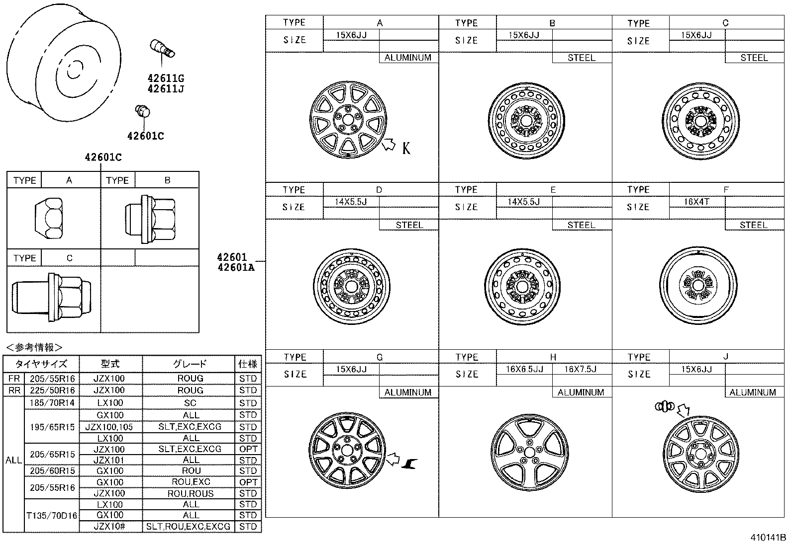  CRESTA |  DISC WHEEL WHEEL CAP