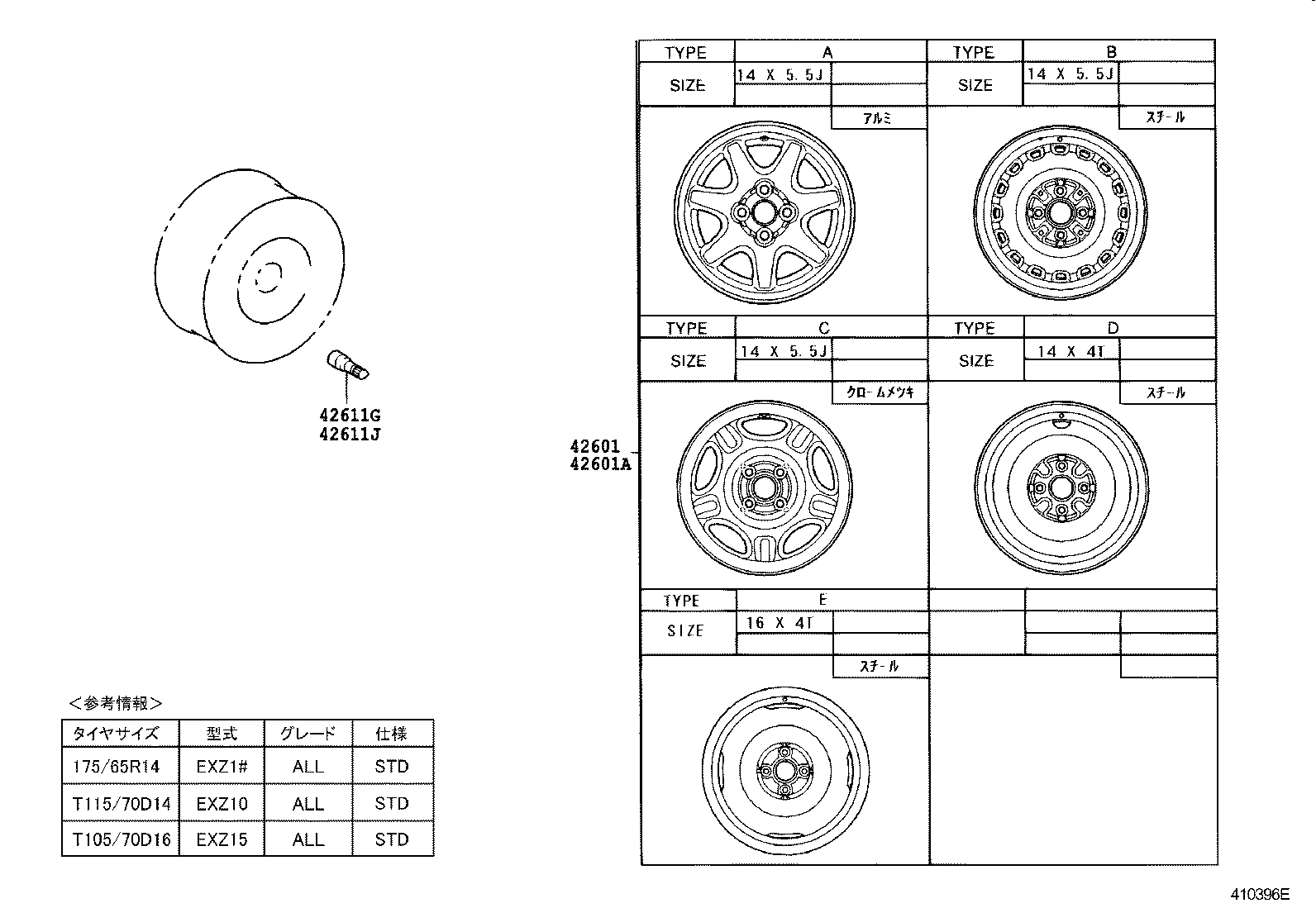  RAUM |  DISC WHEEL WHEEL CAP