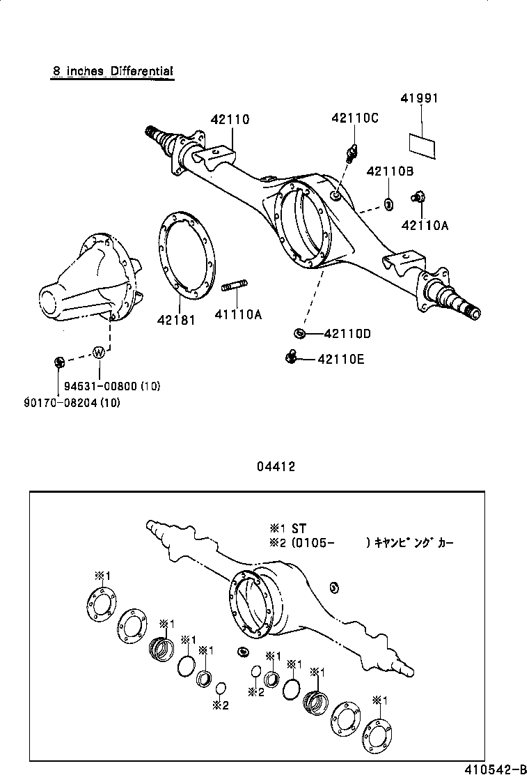  DYNA 150 TOYOACE G15 |  REAR AXLE HOUSING DIFFERENTIAL
