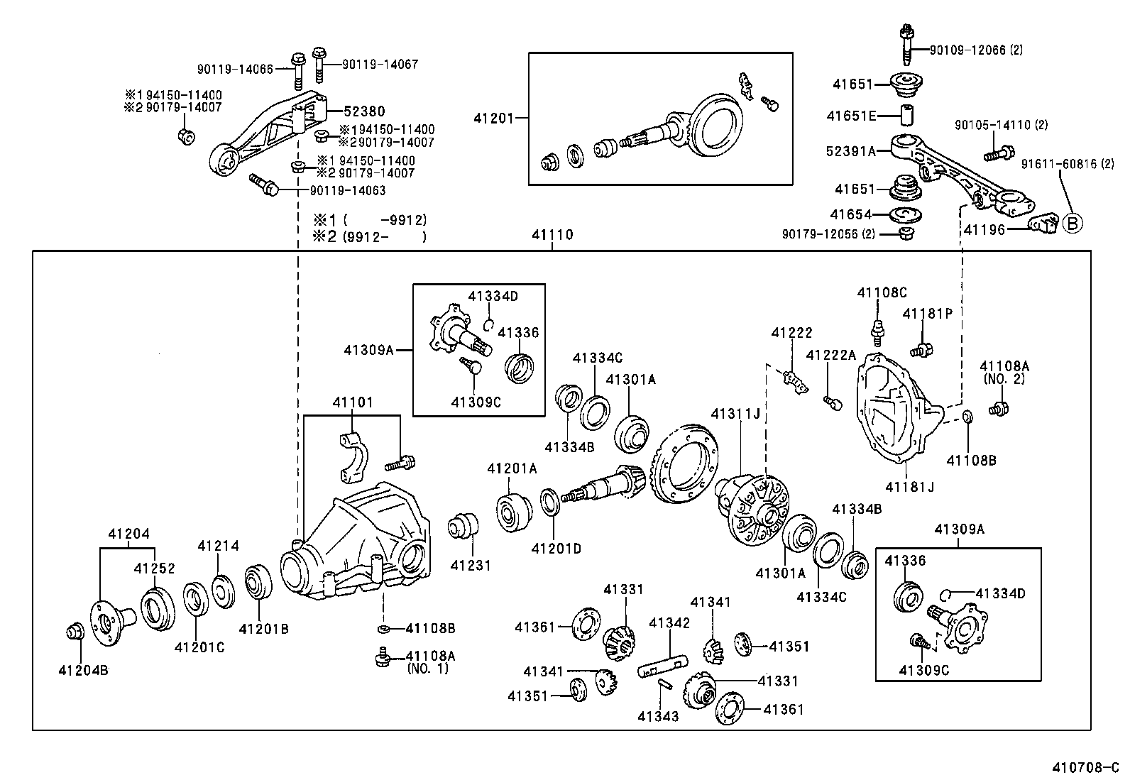  GRANVIA GRAND HIACE |  REAR AXLE HOUSING DIFFERENTIAL