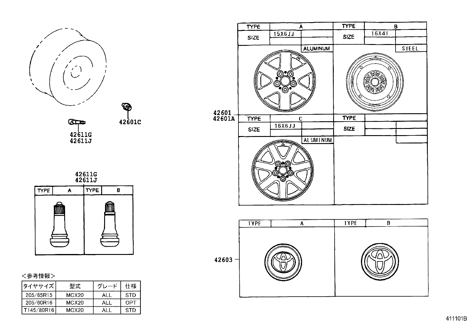  PRONARD |  DISC WHEEL WHEEL CAP