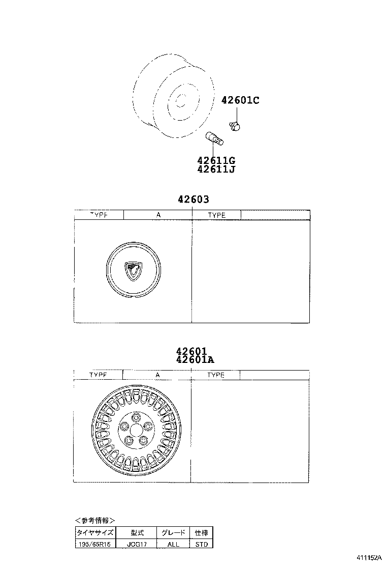  ORIGIN |  DISC WHEEL WHEEL CAP