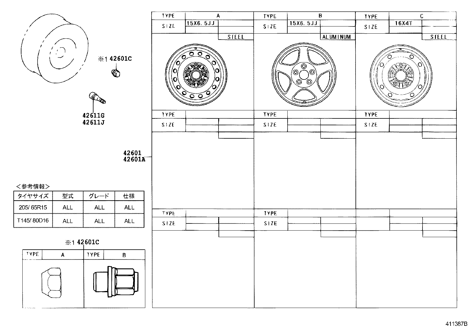  ESTIMA HYBRID |  DISC WHEEL WHEEL CAP