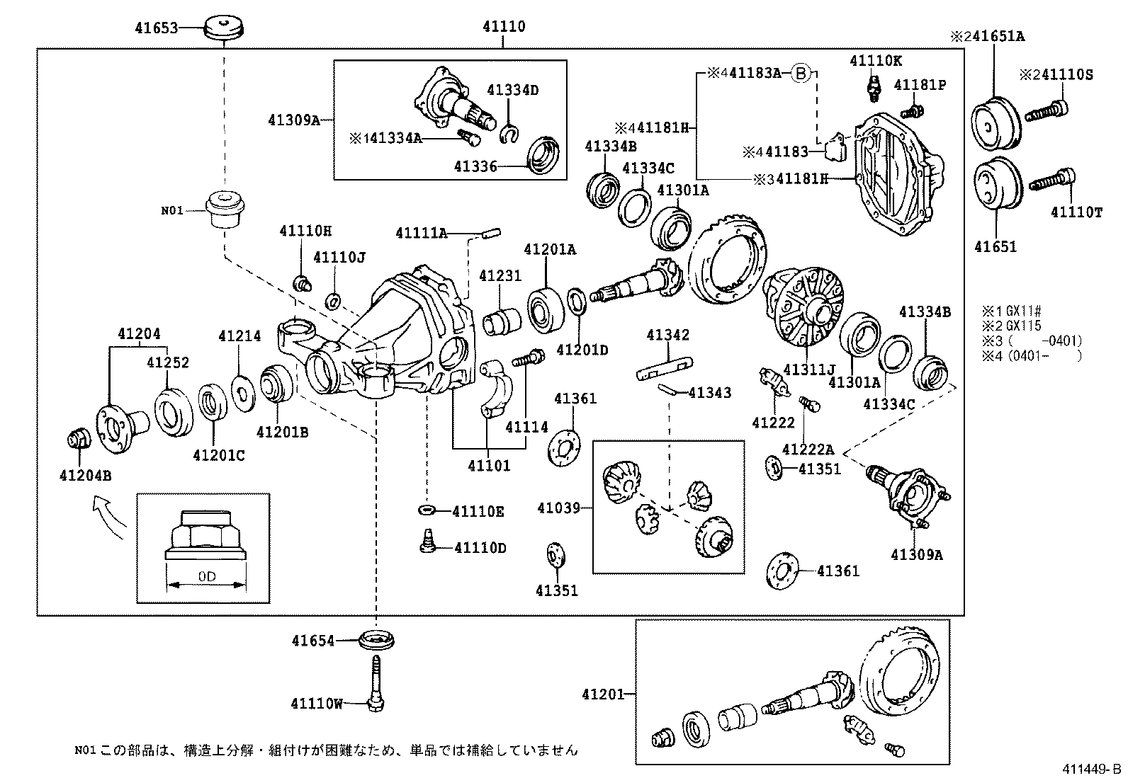  VEROSSA |  REAR AXLE HOUSING DIFFERENTIAL