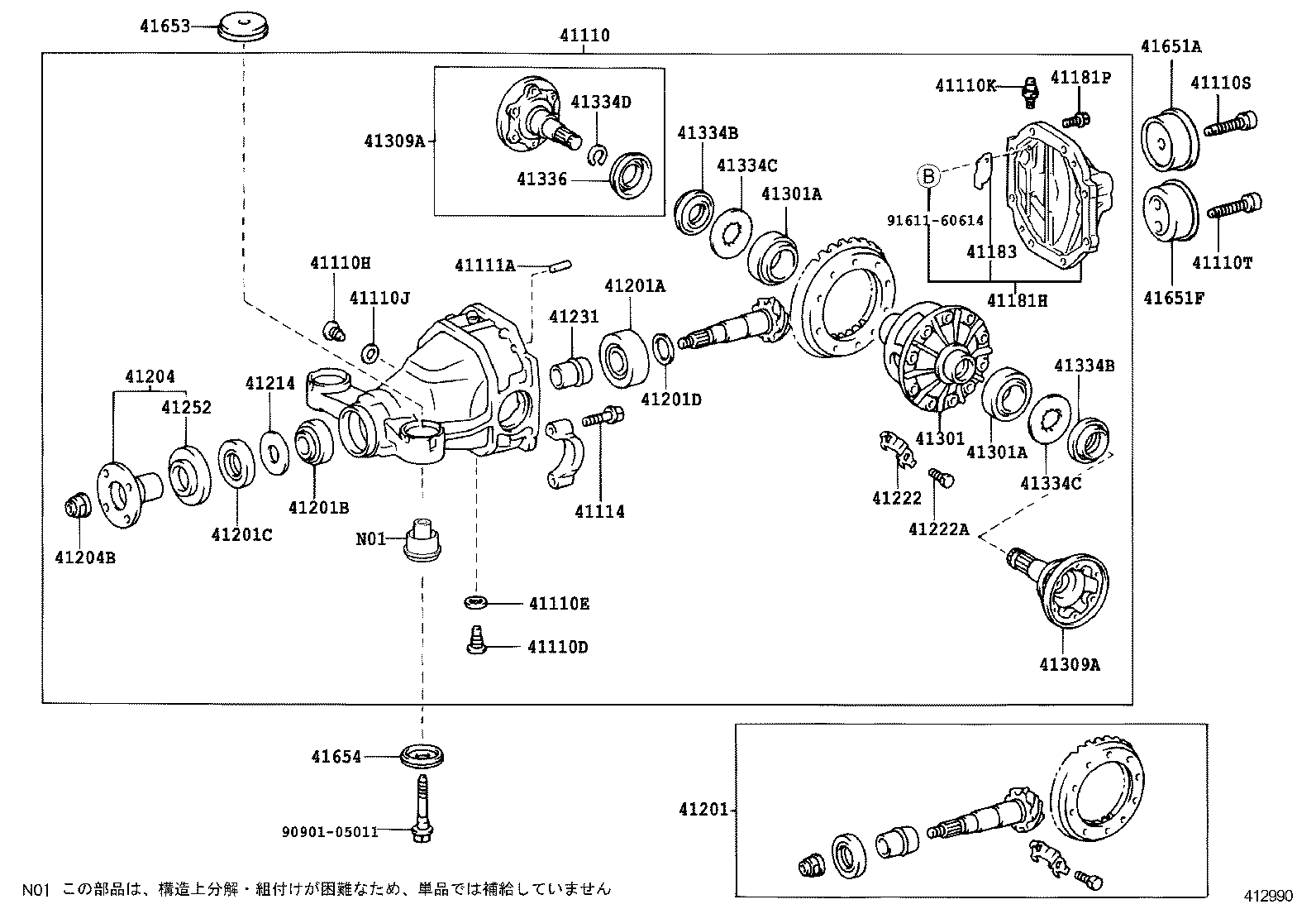  CHASER |  REAR AXLE HOUSING DIFFERENTIAL