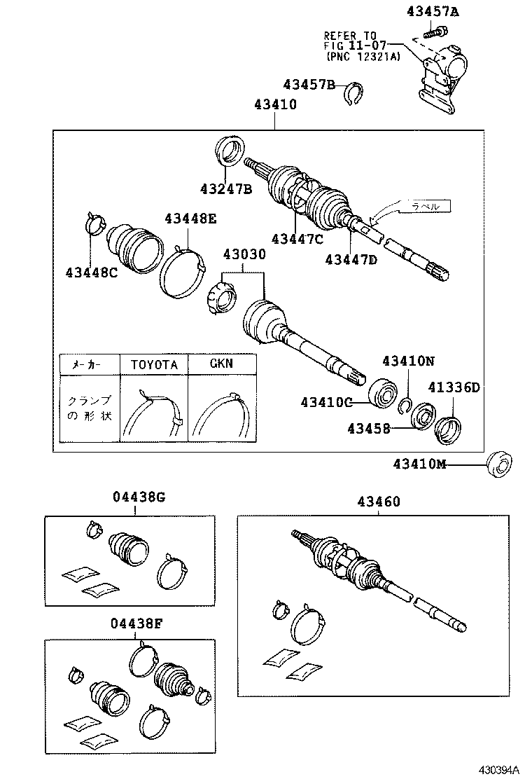  CAMRY GRACIA |  FRONT DRIVE SHAFT