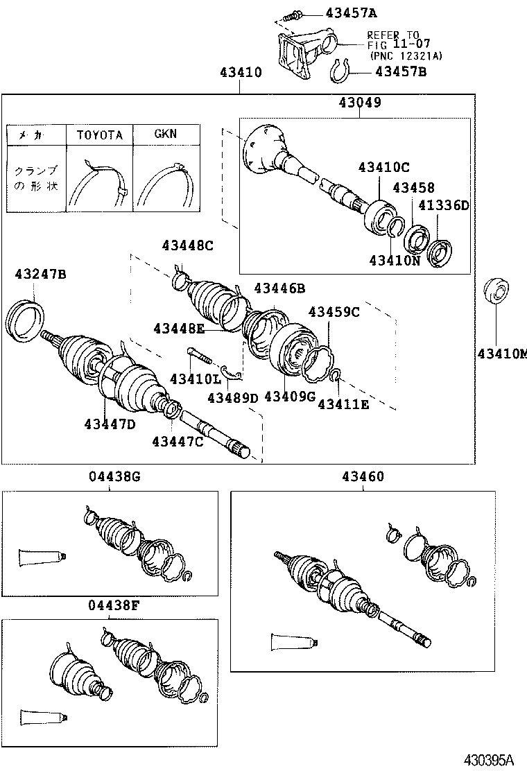  CAMRY GRACIA |  FRONT DRIVE SHAFT