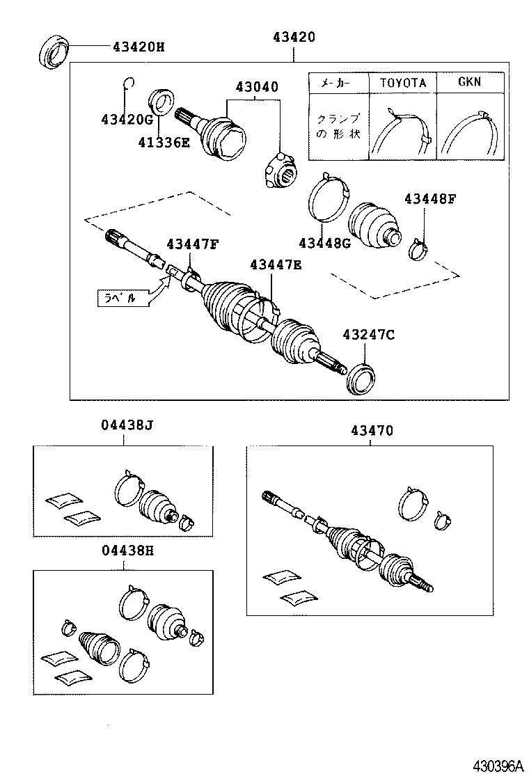 CAMRY GRACIA |  FRONT DRIVE SHAFT