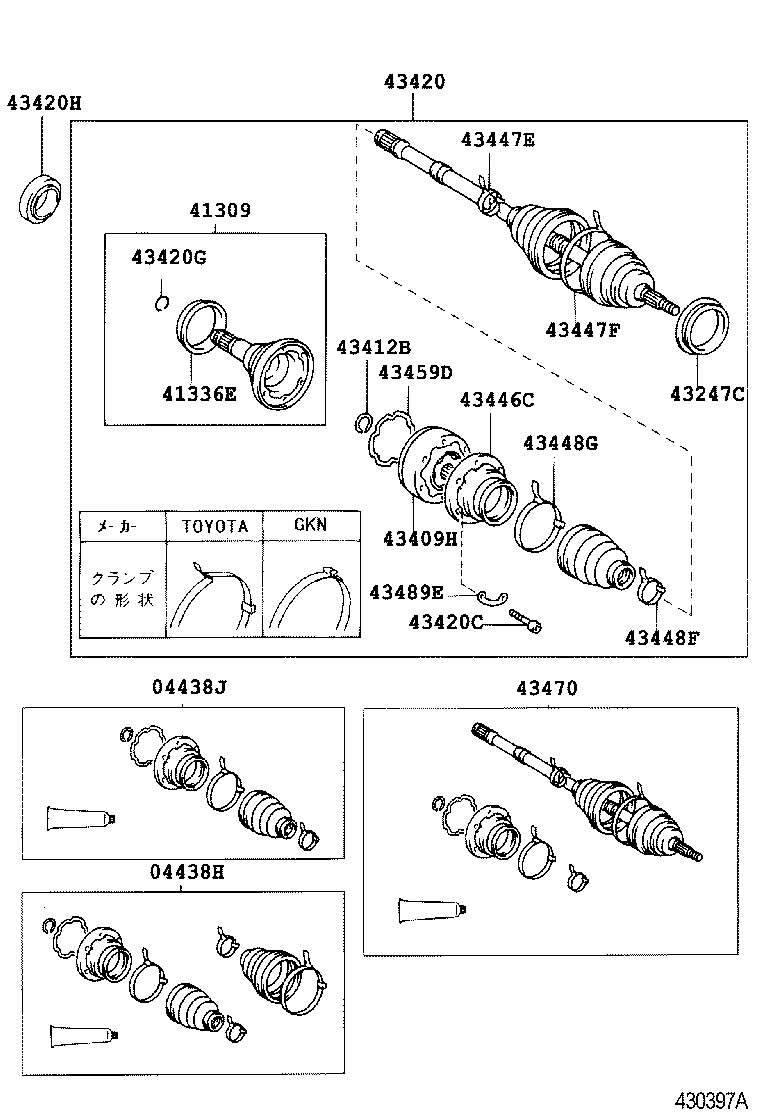  CAMRY GRACIA |  FRONT DRIVE SHAFT