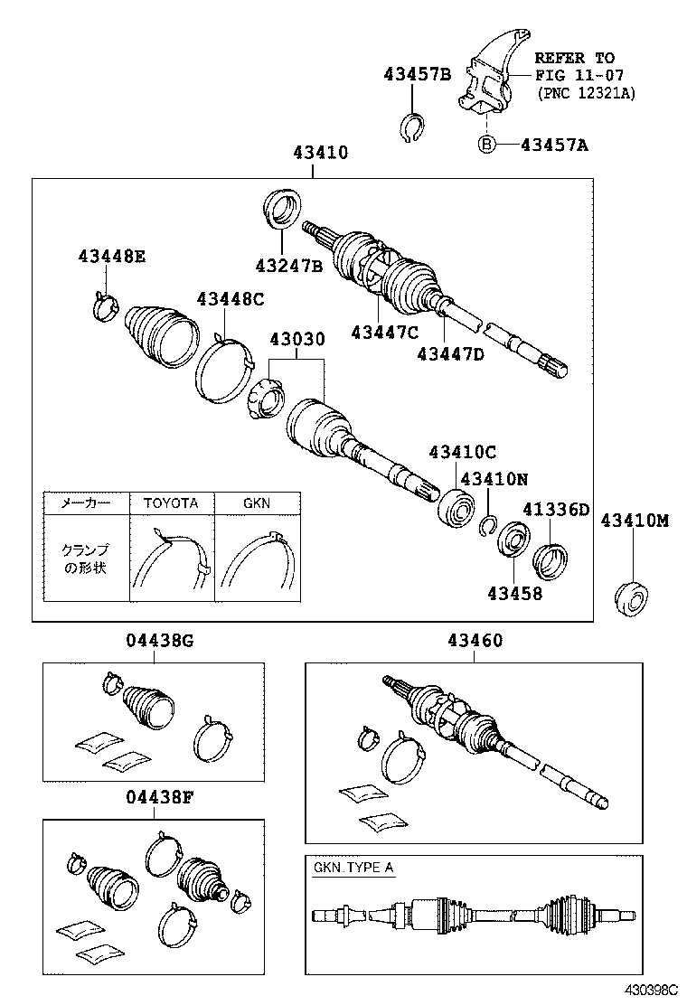  CAMRY GRACIA |  FRONT DRIVE SHAFT