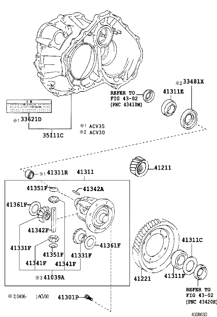  CAMRY |  FRONT AXLE HOUSING DIFFERENTIAL