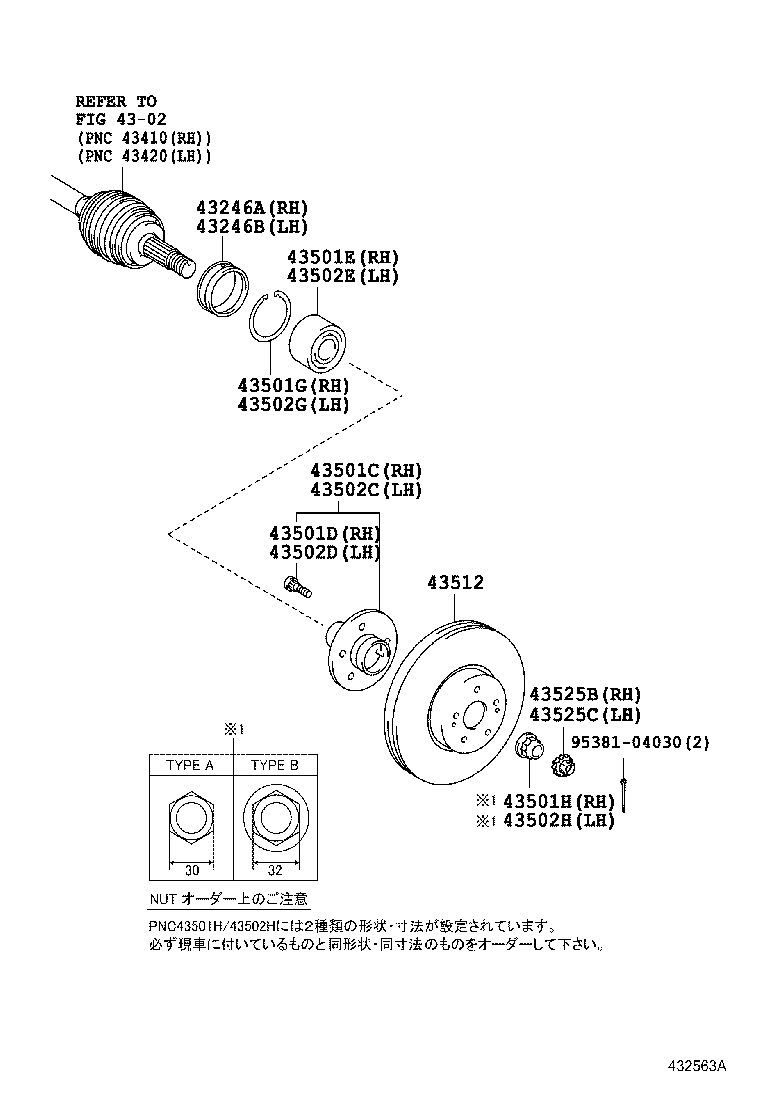  CAMRY GRACIA |  FRONT AXLE HUB