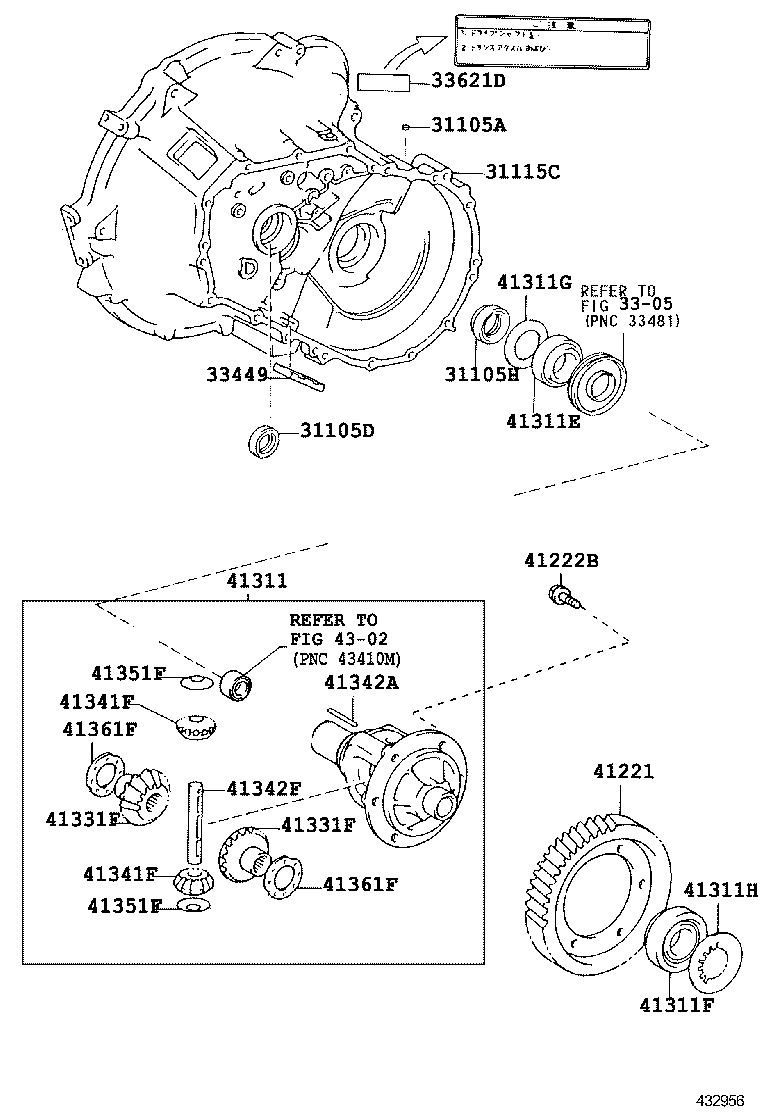 PLATZ |  FRONT AXLE HOUSING DIFFERENTIAL