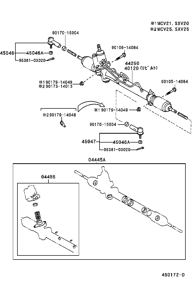  CAMRY GRACIA |  FRONT STEERING GEAR LINK