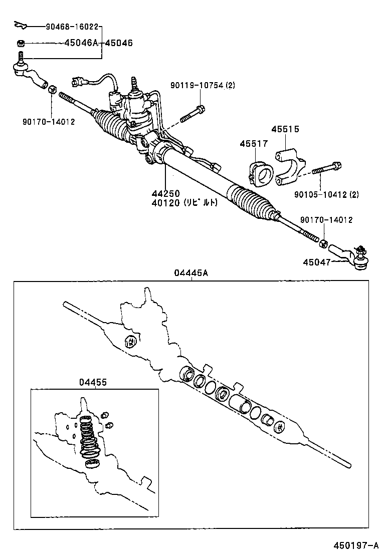  CRESTA |  FRONT STEERING GEAR LINK
