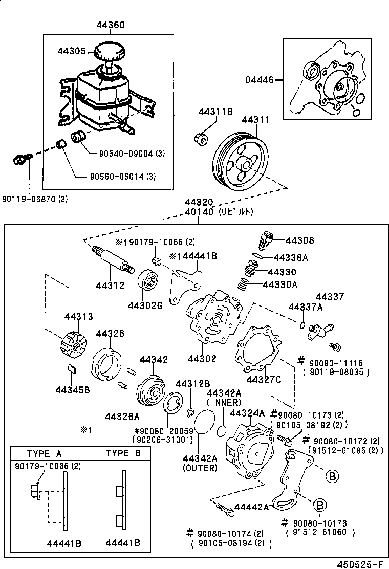  MARK 2 WG |  VANE PUMP RESERVOIR POWER STEERING