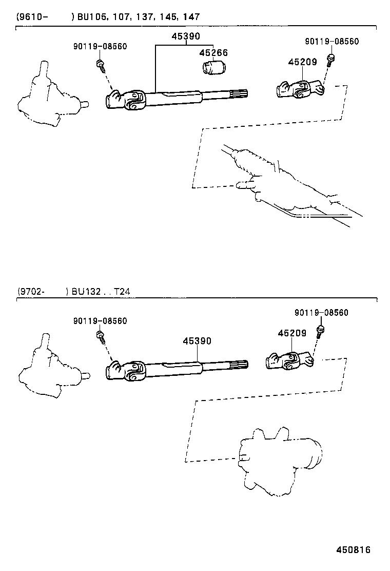  DYNA 200 TOYOACE G25 |  STEERING COLUMN SHAFT