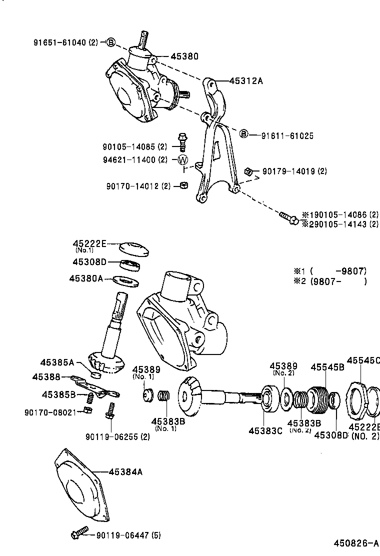 DYNA 150 TOYOACE G15 |  STEERING COLUMN SHAFT