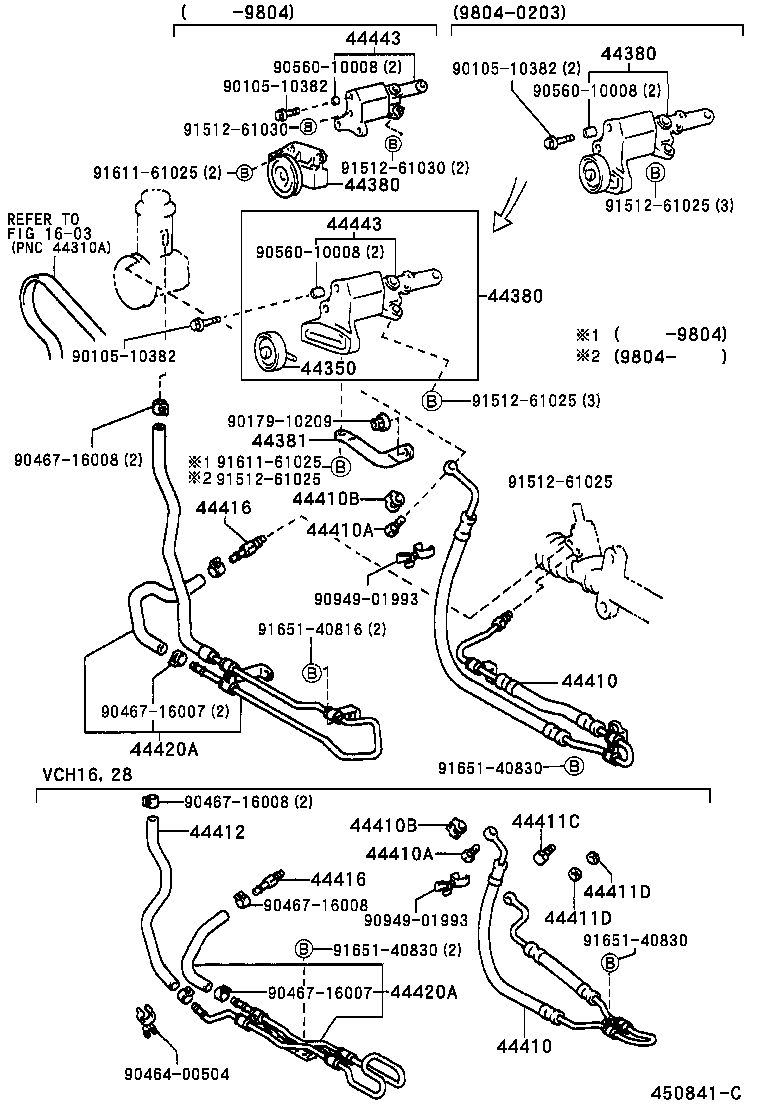  GRANVIA GRAND HIACE |  POWER STEERING TUBE