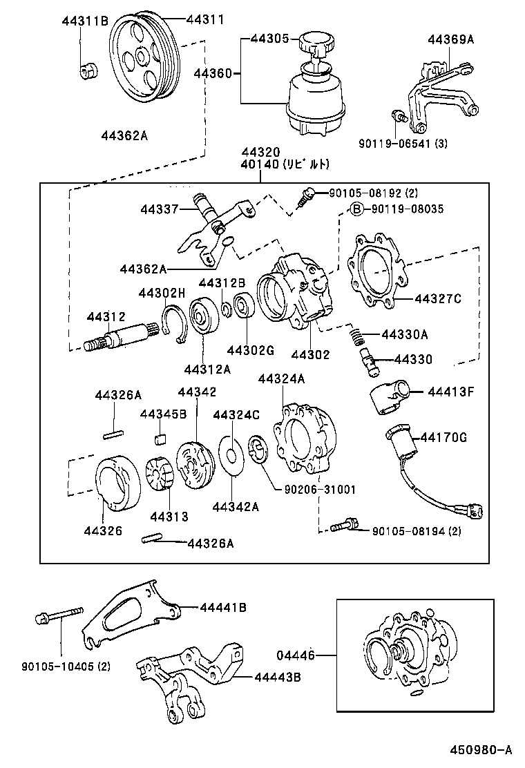  ARISTO |  VANE PUMP RESERVOIR POWER STEERING