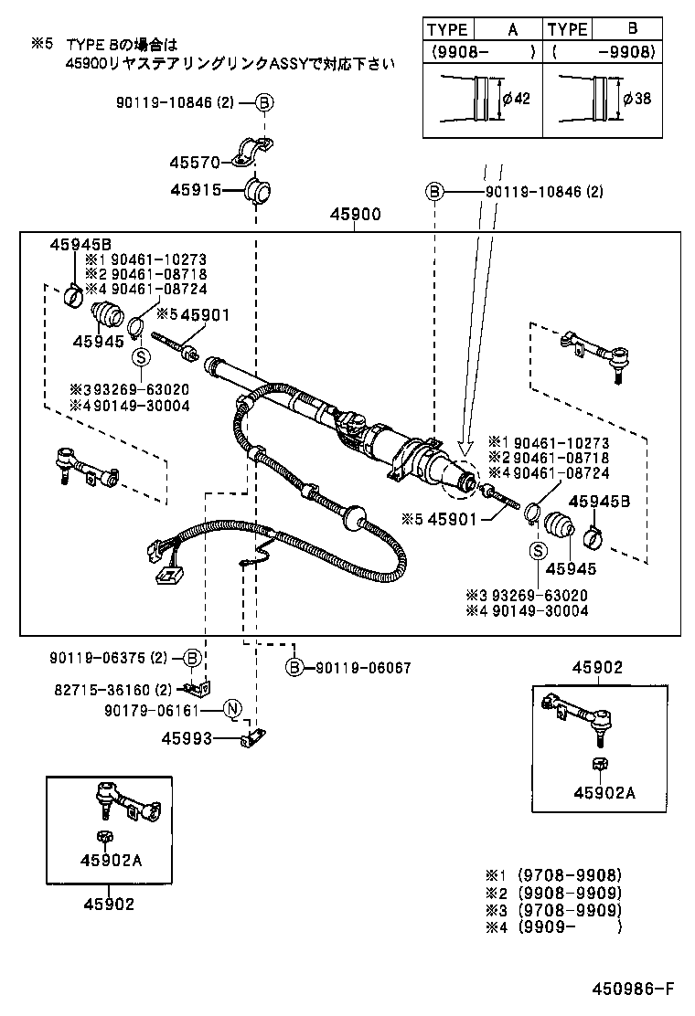  ARISTO |  REAR STEERING GEAR 4WS
