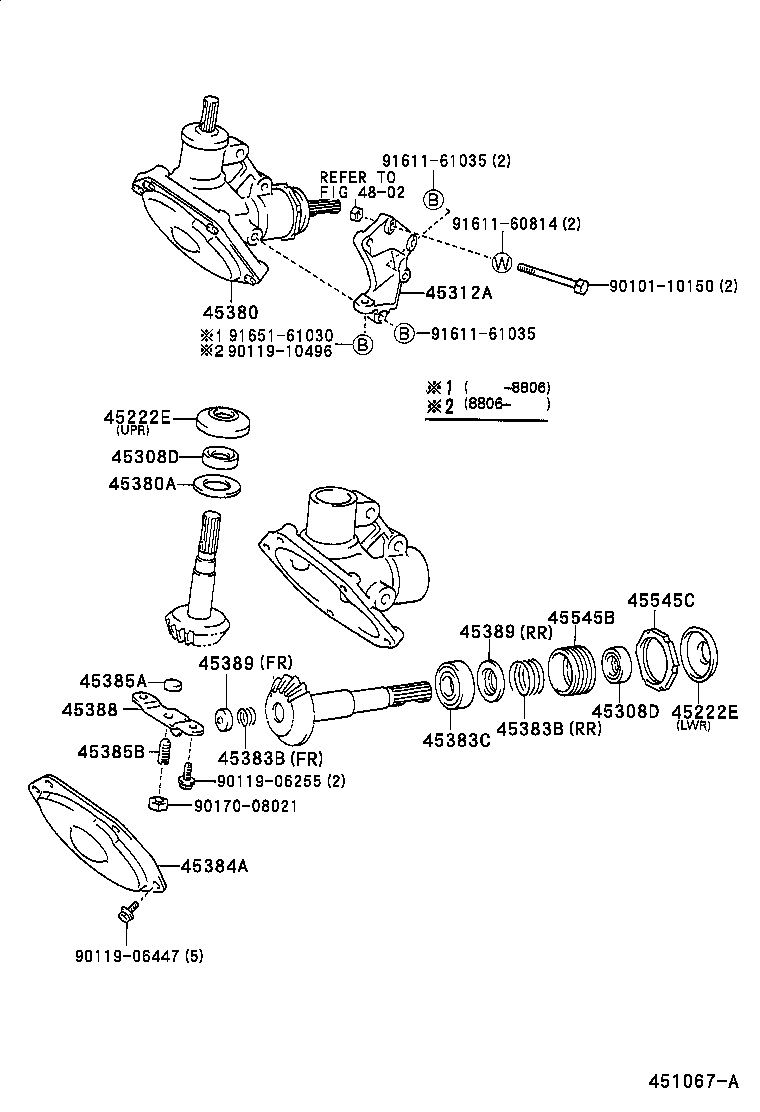  LITE TOWNACE TRUCK |  STEERING COLUMN SHAFT