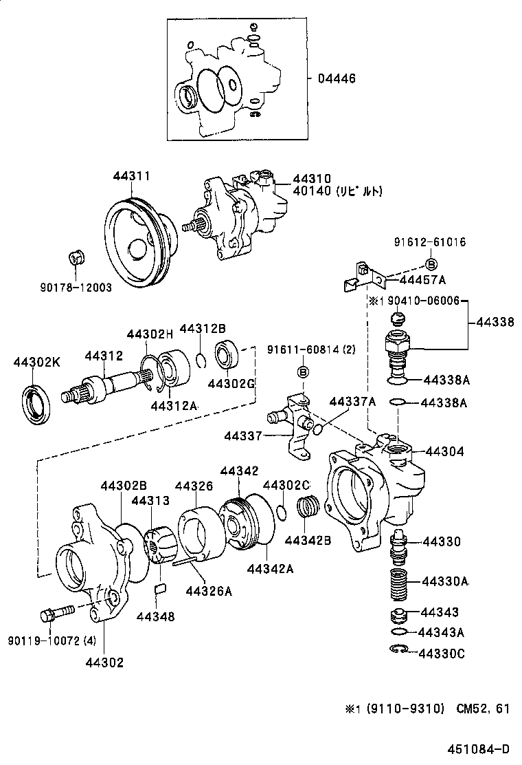  LITE TOWNACE TRUCK |  VANE PUMP RESERVOIR POWER STEERING